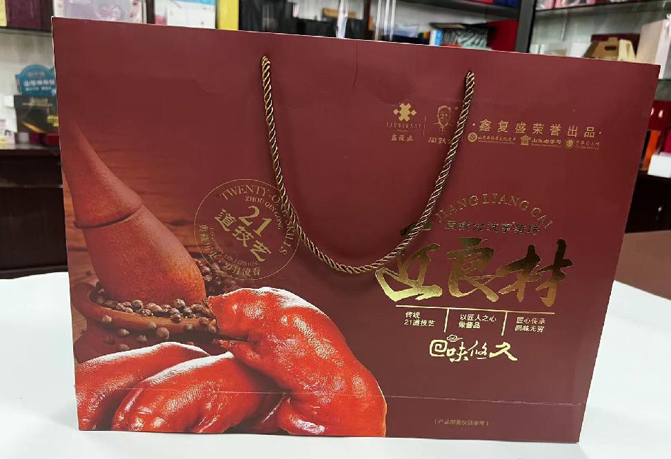 湛河礼品盒定制